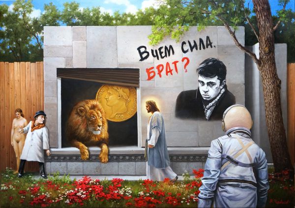 Art  -  Черкасов Владимир Сила в правде!