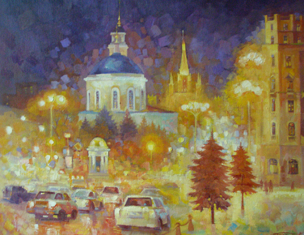 Герасимов Владимир Москва.Никитские Ворота