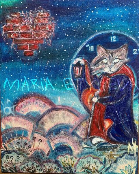 Этюева Мария Паника
