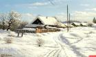 Солнечный день