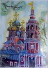 Уварова Анастасия Лучшее место на Земле!
